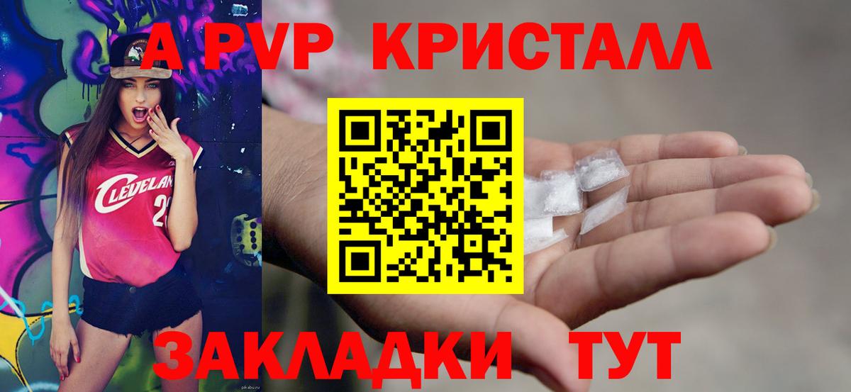 Галлюциногенные грибы Новодвинск