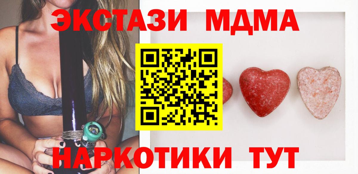 Ecstasy Philipp Plein Новодвинск