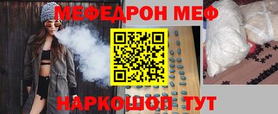 альфа пвп VHQ Сланцы