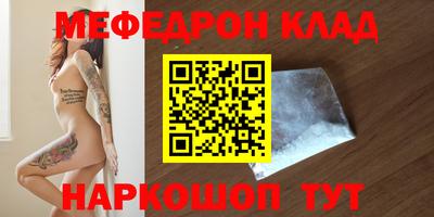 альфа пвп VHQ Сланцы