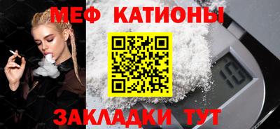 спайс Славгород