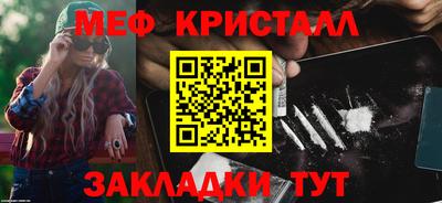 спайс Славгород
