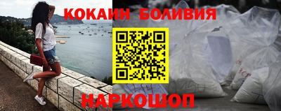 альфа пвп VHQ Сланцы