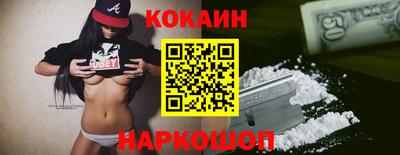 меф VHQ Славянск-на-Кубани