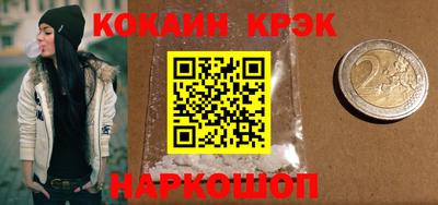 альфа пвп VHQ Сланцы