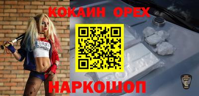спайс Славгород