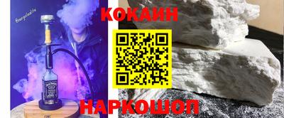меф VHQ Славянск-на-Кубани