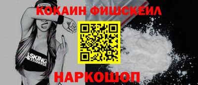 меф VHQ Славянск-на-Кубани