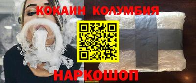 спайс Славгород