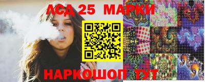 спайс Славгород
