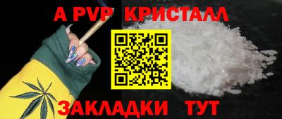спайс Славгород
