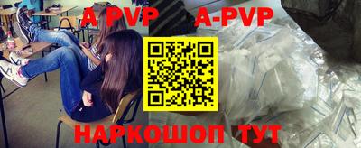 альфа пвп VHQ Сланцы