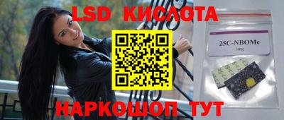 альфа пвп VHQ Сланцы