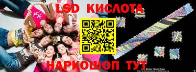 спайс Славгород