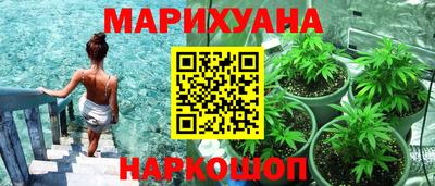 меф VHQ Славянск-на-Кубани