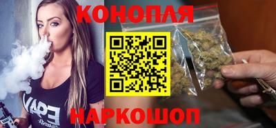 спайс Славгород