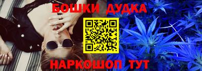 спайс Славгород