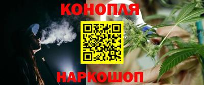 меф VHQ Славянск-на-Кубани