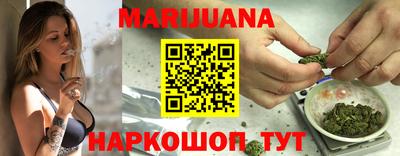 спайс Славгород