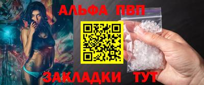 меф VHQ Славянск-на-Кубани