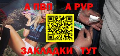 альфа пвп VHQ Сланцы