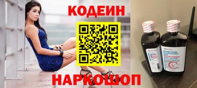 меф VHQ Славянск-на-Кубани