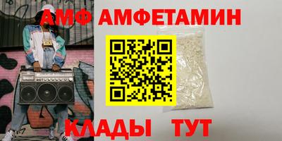 спайс Славгород