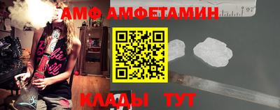спайс Славгород