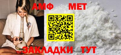 спайс Славгород