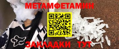 альфа пвп VHQ Сланцы