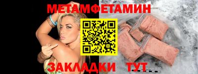 альфа пвп VHQ Сланцы