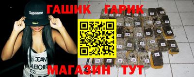 спайс Славгород