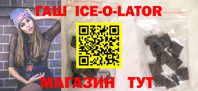 меф VHQ Славянск-на-Кубани