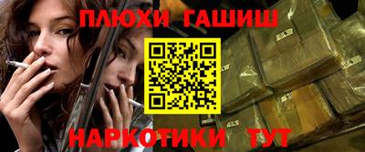 меф VHQ Славянск-на-Кубани