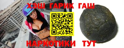меф VHQ Славянск-на-Кубани