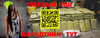 меф VHQ Славянск-на-Кубани
