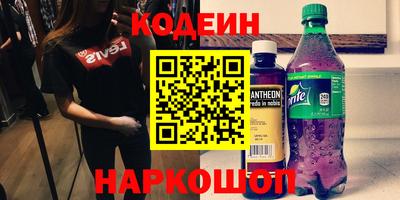 меф VHQ Славянск-на-Кубани