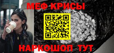 спайс Славгород