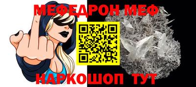 альфа пвп VHQ Сланцы