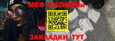 альфа пвп VHQ Сланцы