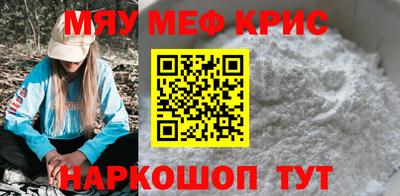 спайс Славгород