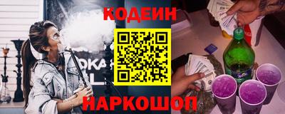 альфа пвп VHQ Сланцы