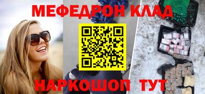 спайс Славгород