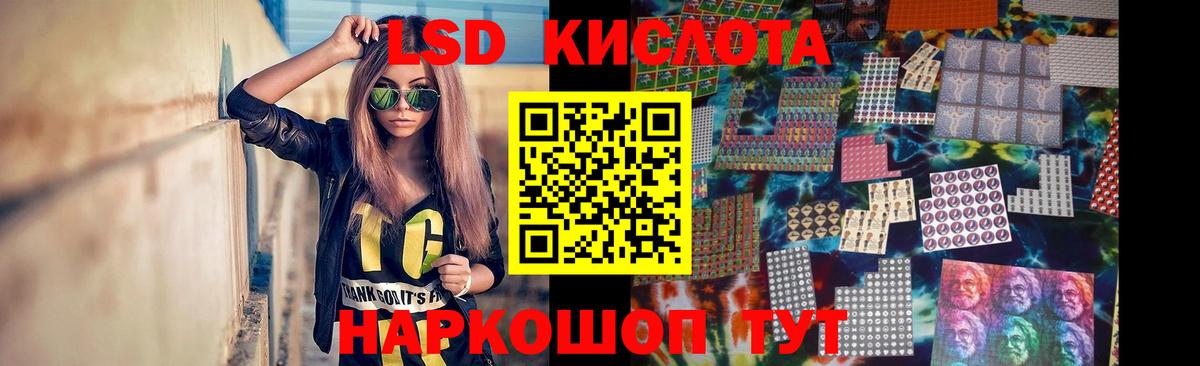 Лсд 25 экстази ecstasy Новодвинск