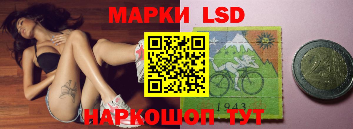 LSD-25 экстази ecstasy  Вход с VPN  Новодвинск  LSD-25 экстази кислота 