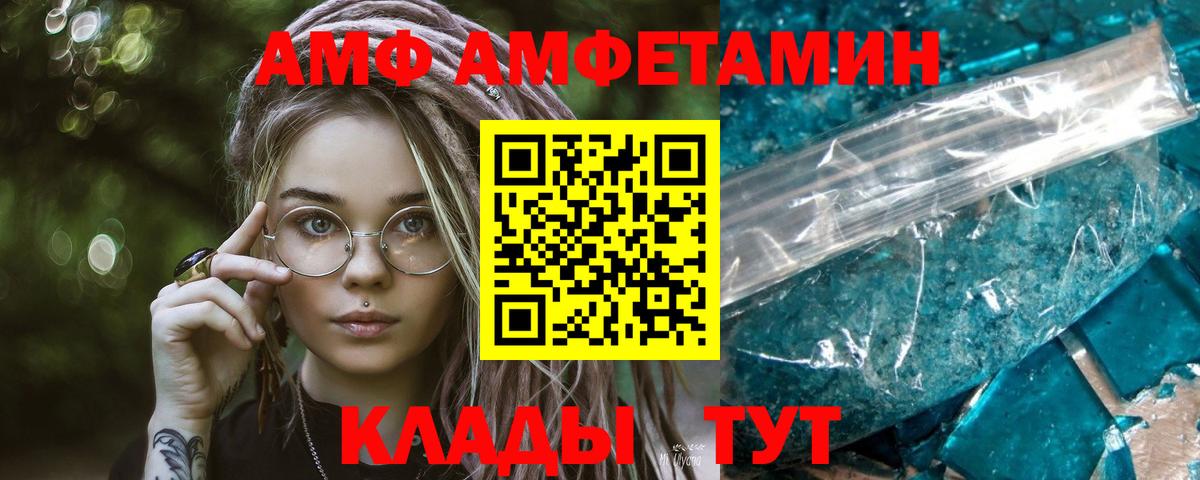 МЕТАМФЕТАМИН  Первитин Декстрометамфетамин 99.9%  Вход с VPN  Новодвинск  Первитин Декстрометамфетамин 99.9% 