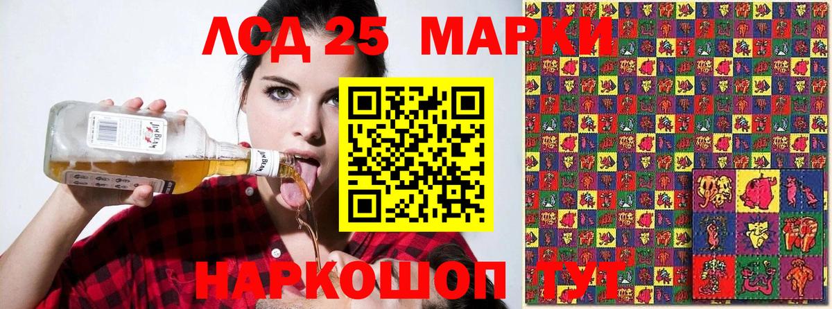 Наркотические марки  Марки 25I-NBOMe 1,8мг  что такое   Новодвинск  Вход с VPN 