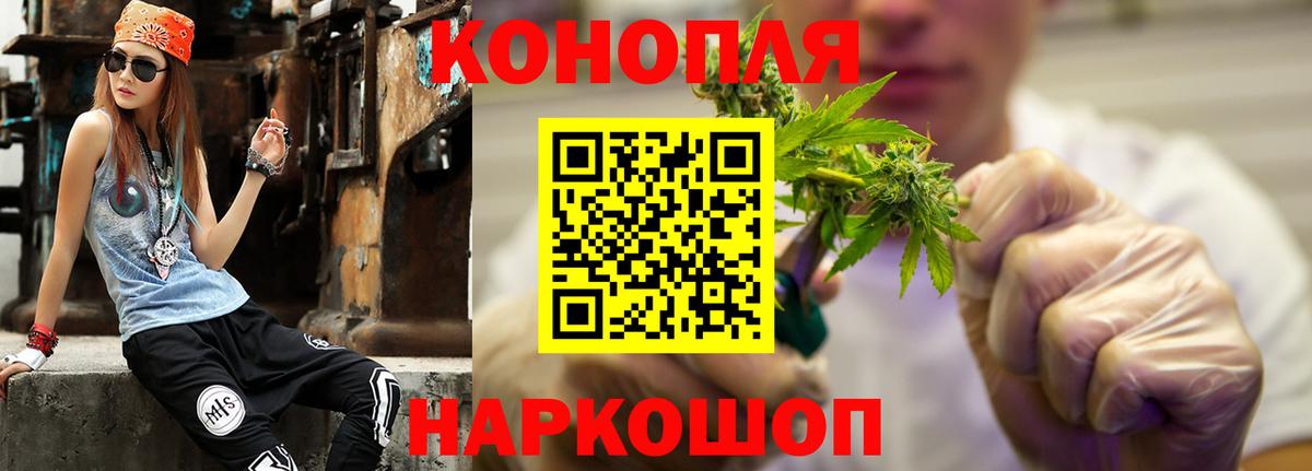 Шишки марихуана планчик  Марихуана индика  Шишки марихуана гибрид  Вход с VPN  Новодвинск 
